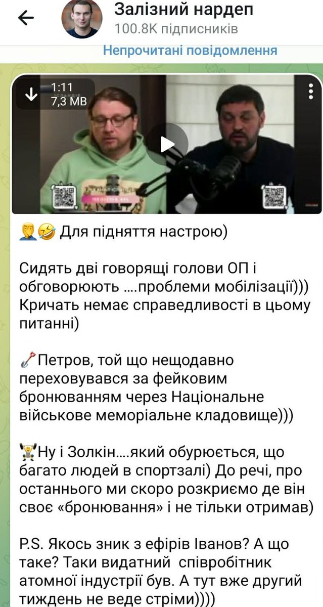 Солоха tweet media