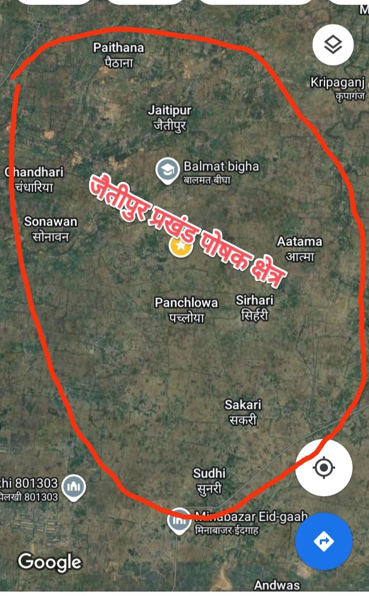 Vikas Anand tweet media
