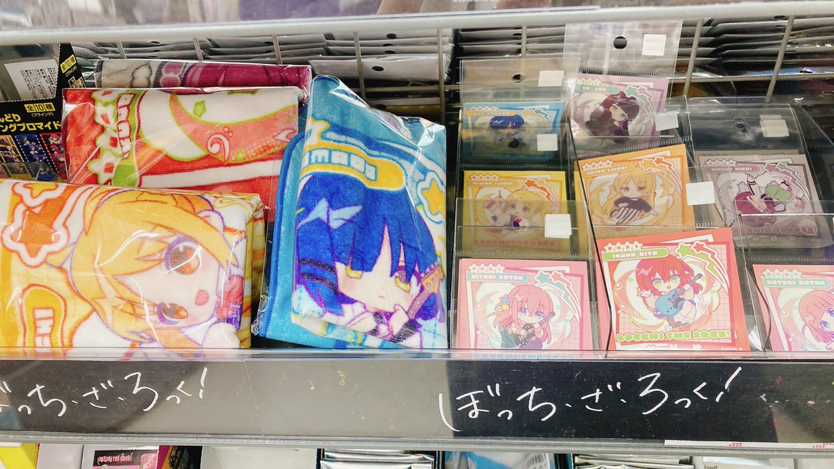 グッズ販売情報】 『ぼっち・ざ・ろっく！』より ・ハンドタオル