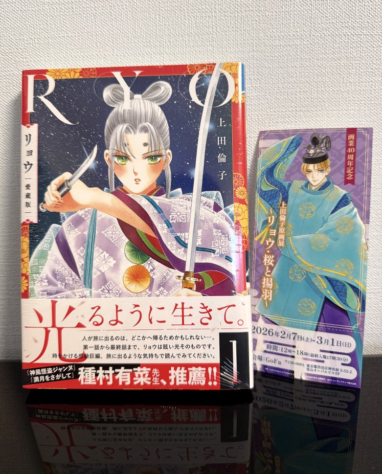 有賀リエ tweet media