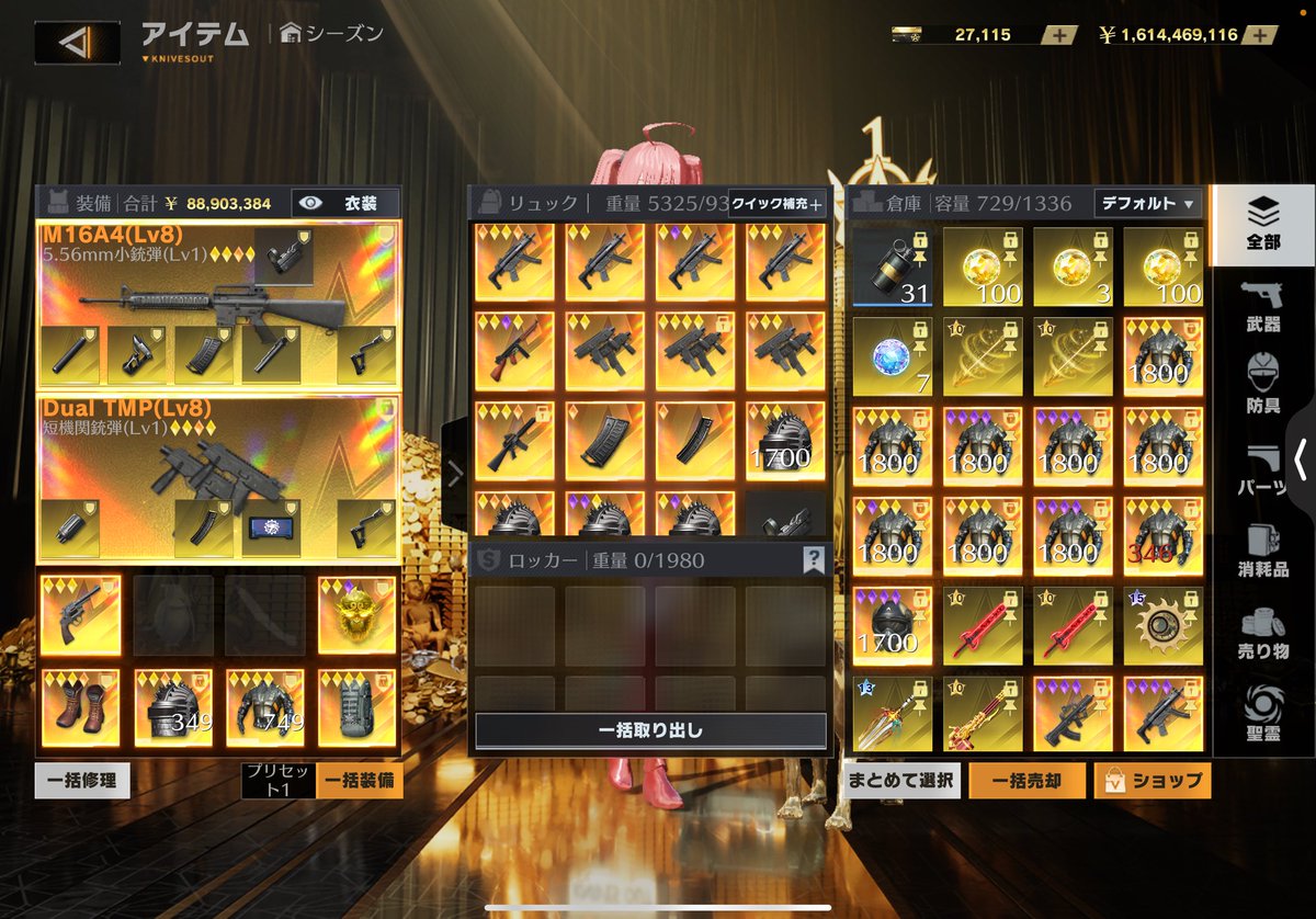 #超電実績

強いのかなり多かったです‼️
全金ありがとうございました‼️

#ペニンシュラ