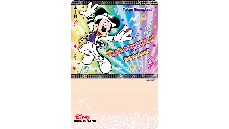 どりあ@ディズニー情報 tweet media