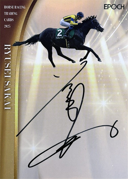 🏇『EPOCH ホースレーシング トレーディングカード ～2025上半期総集編