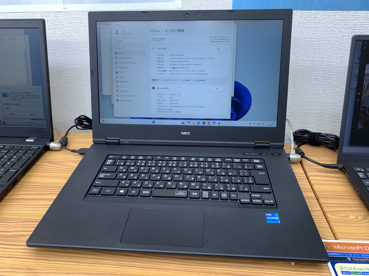 PCcomfullAKB4's tweet image. 美品の15インチノート入荷！

処理性能バッチリの11世代CPUに、メモリ16GB入り✨
立体感のあるキーが打ち心地よく、作業捗る♪

IPSパネルのFHD液晶もGood！

5台限り！
#nec #vkm44 #秋葉原