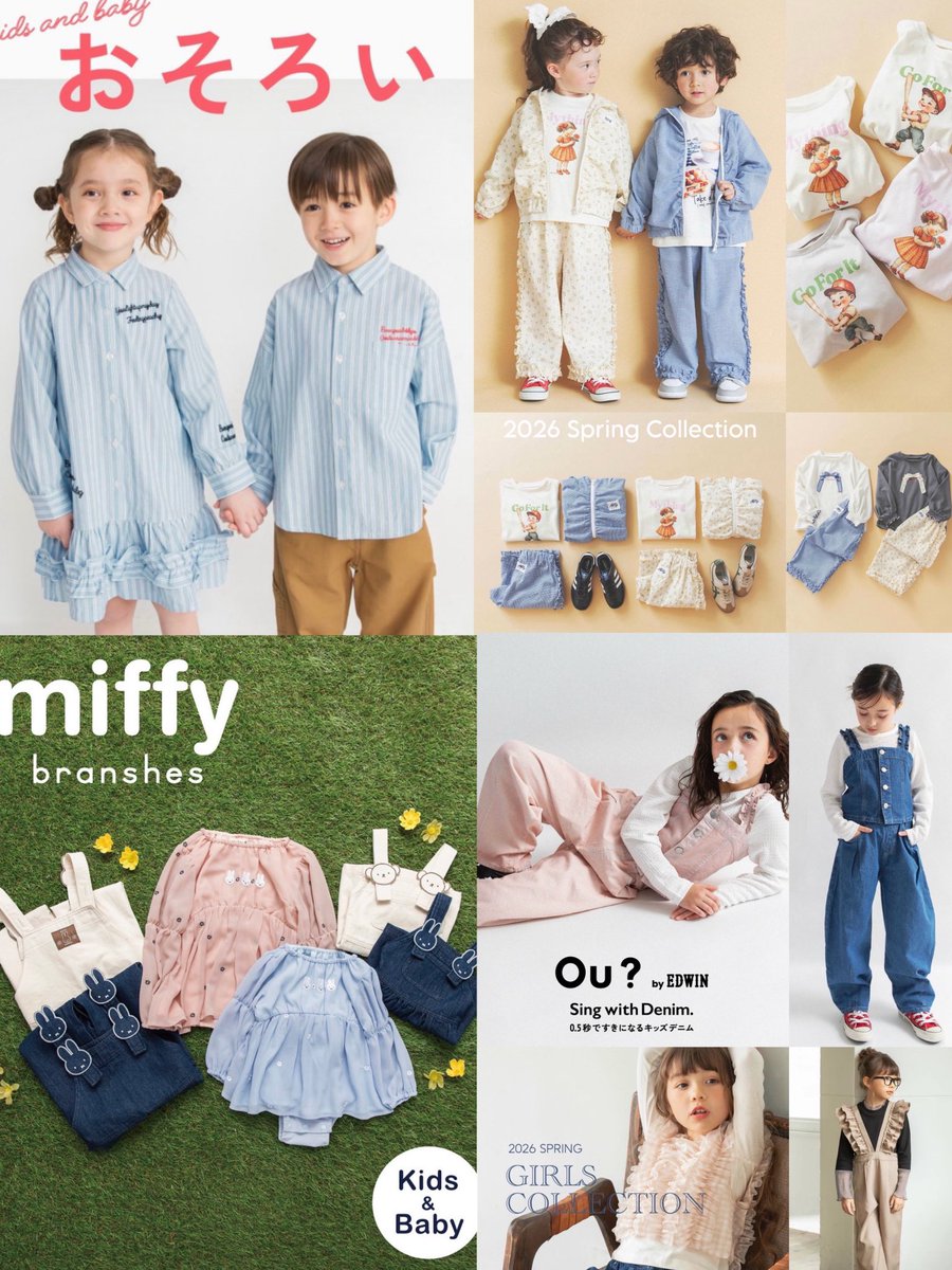 🌼branshes 今日20時〜2時間20%オフ ブランシェスはマラソン開始