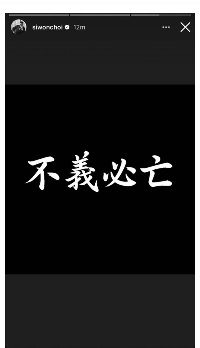 윤카 판결 후 최시원 인스타 근황.jpg

한자 읽으면 불의필망

뜻은
"의롭지 못하면 반드시 망한다."
"정의롭지 않은 자는 결국 파멸한다."

포기하지 맙시다 이제 시작입니다!