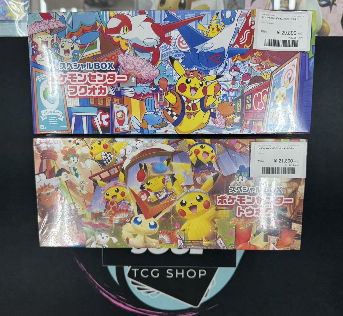 こちらのシングルカードやスペシャルBOX✨ お買上げ頂きました❣️ ご