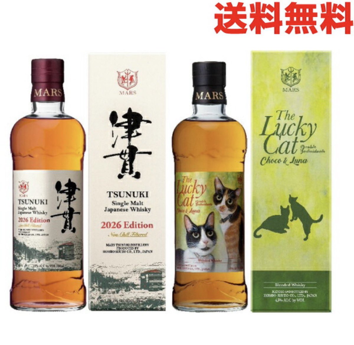 🔥🥃 ウイスキー在庫速報 -本館- 📣🔥 (@nyuka_joho) / Posts / X