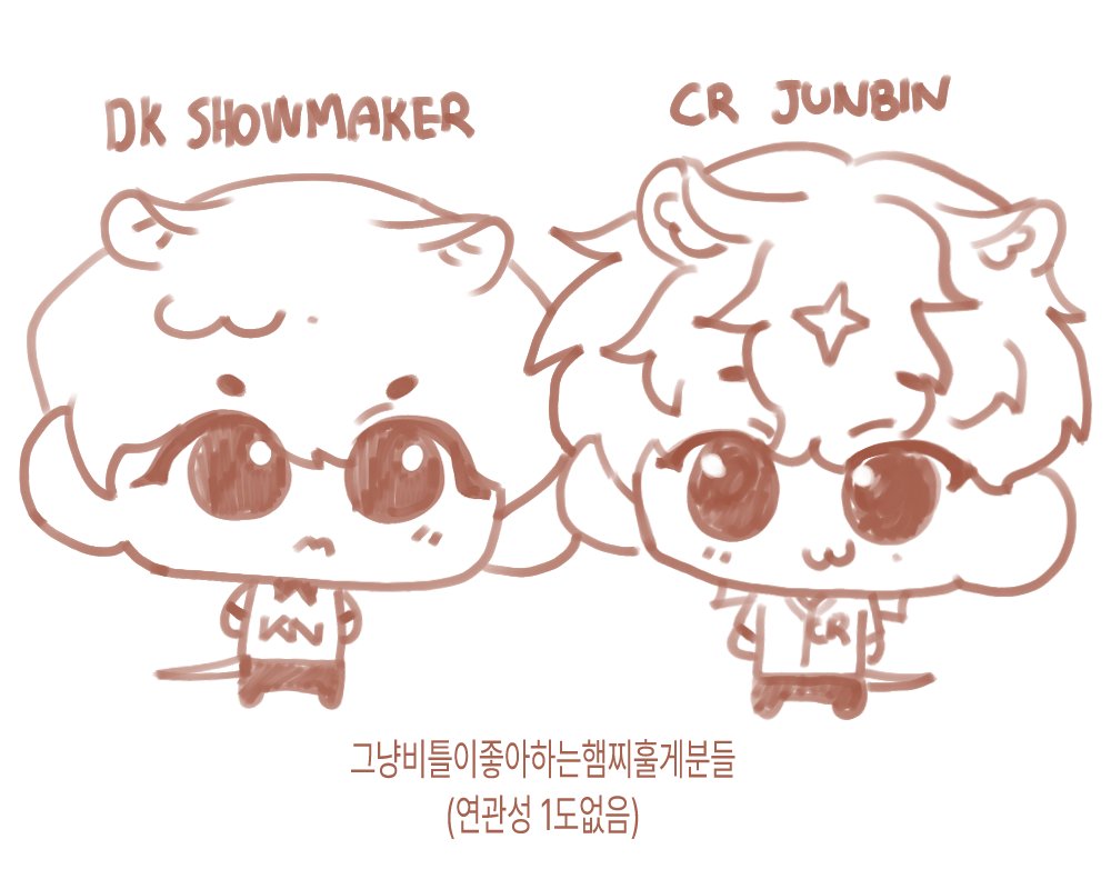 t0pdx's tweet photo. 그냥내가좋아하는햄🐹

#ShowMaker #JUNBIN https://t.co/E3f5eLhUHo