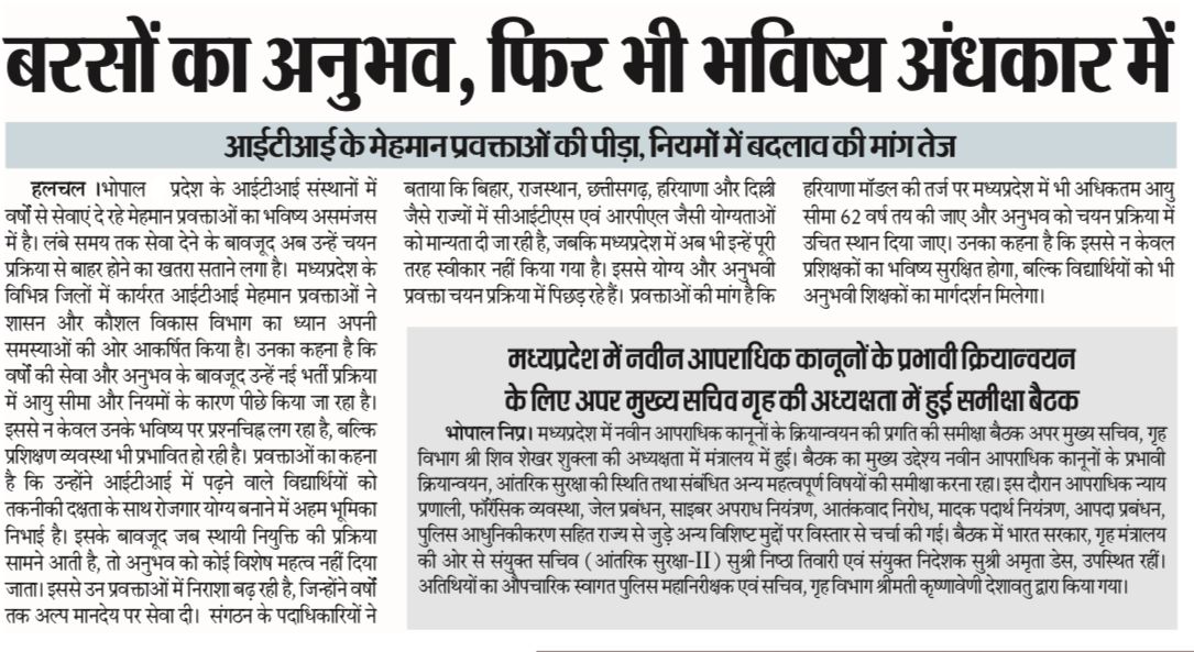 himmat chourasiya tweet media