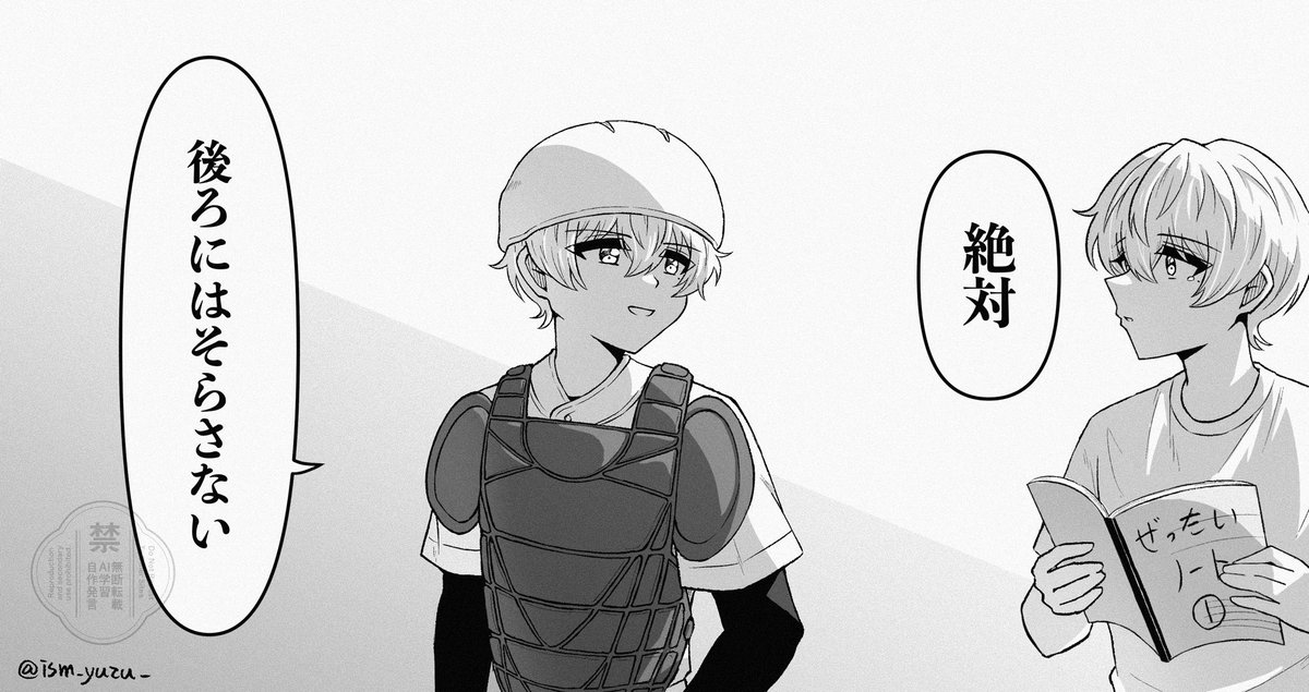 ゆず🍐 tweet media