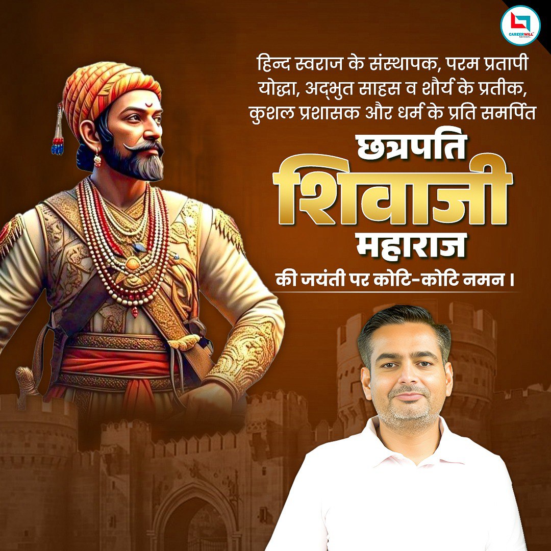 Careerwill App tweet media