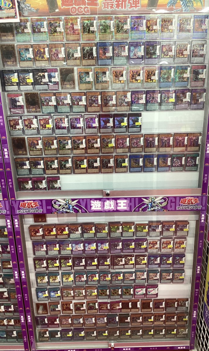 💛シングル情報💛 🖤#遊戯王OCG🤍 ✨#シングルカード 展開中✨ #買取