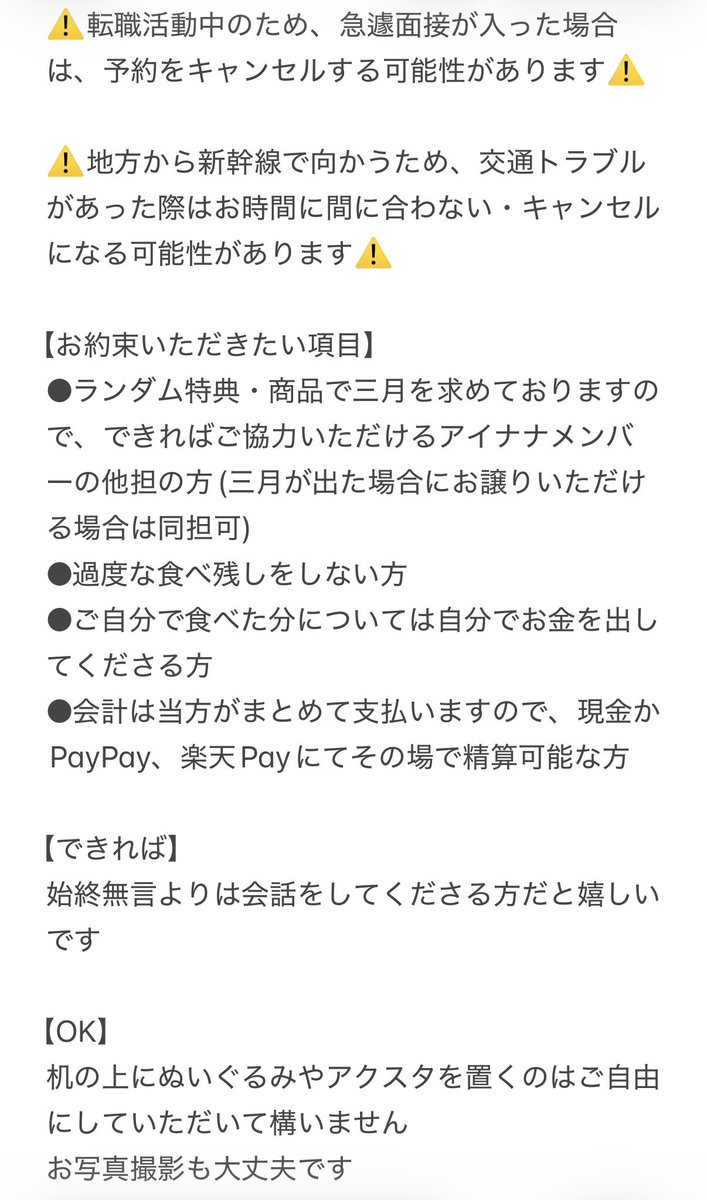 かえで@取引プロカ必読 (@owlx0xkako) / Posts / X