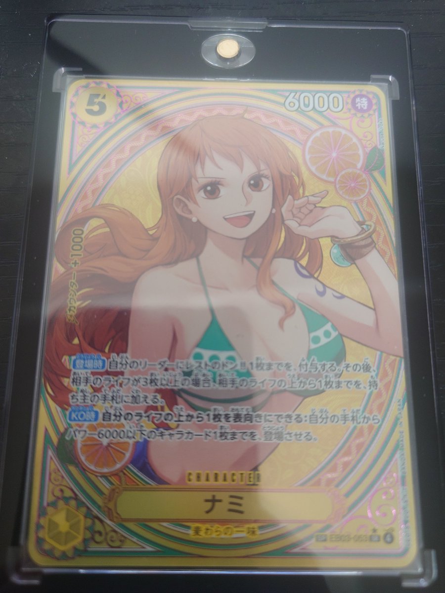 当てた時はメルカリで2万くらいだったのに今見たら6万近くなってん