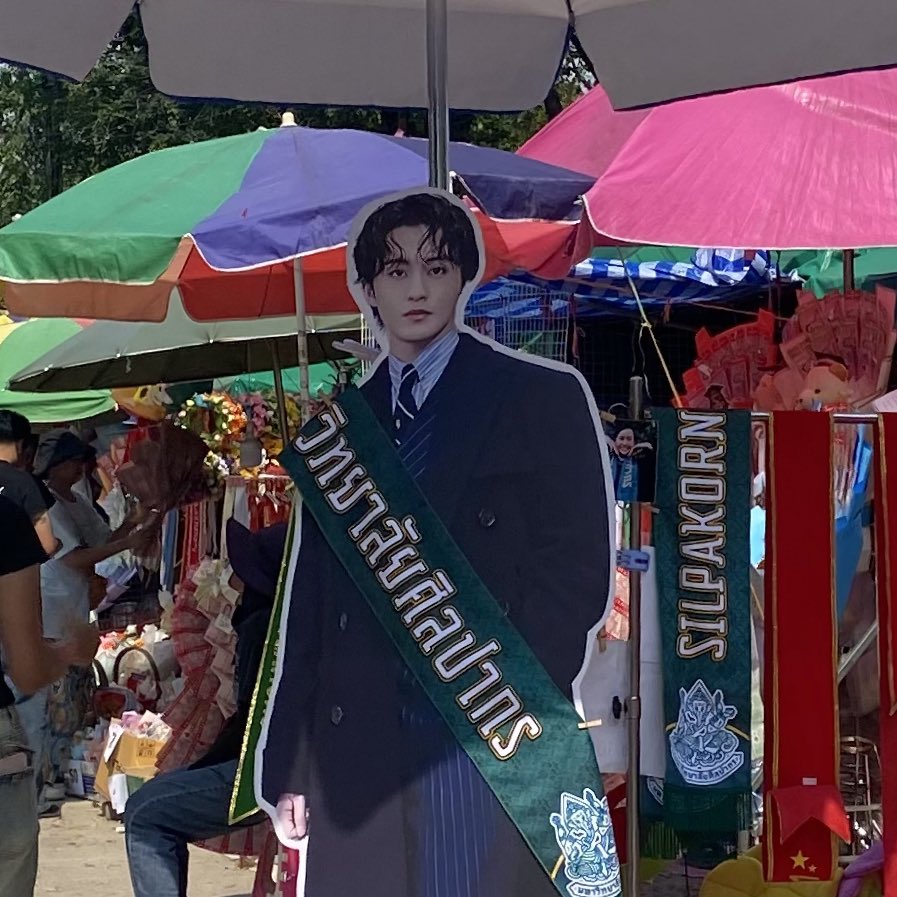 ย้ายมาเรียที่นี่ตั้งแต่มะไหร่คับลูก