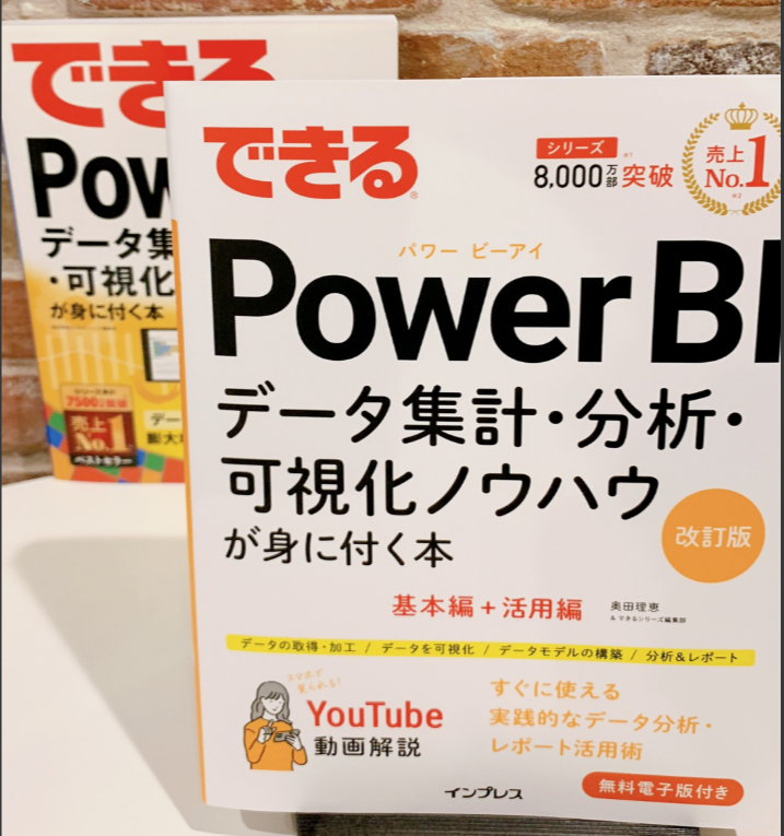 Rie Okuda tweet media