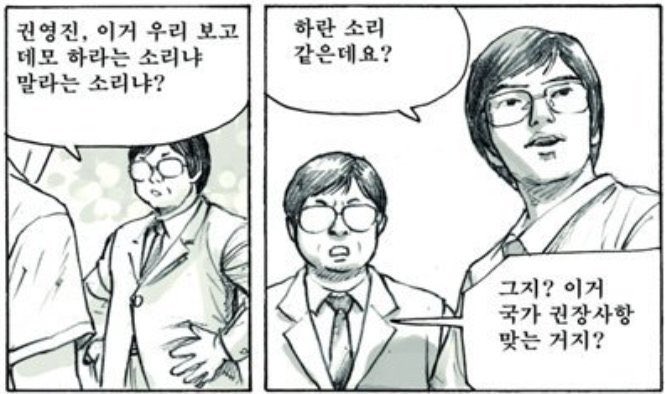 민트초코 (@imrealmint) on Twitter photo 