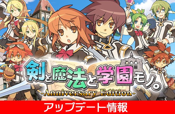 アクワイア公式 tweet media