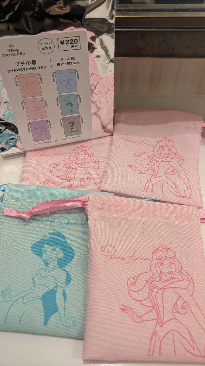 えりんこ tweet media