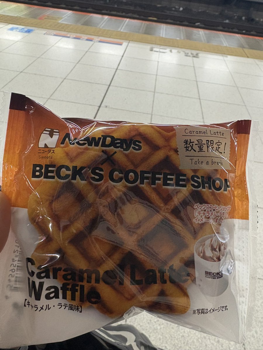 5884_chizuru こっちーが紹介してくれたの 早速買ってきた