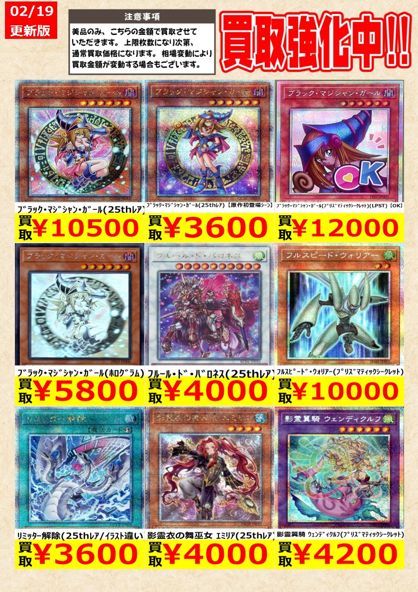 遊戯王】 赫の聖女ｶﾙﾃｼｱ(25thﾚｱ)(CF01) 幻惑の見習い魔術師(25thﾚｱ