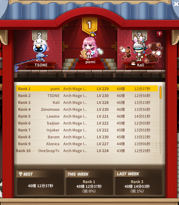 穂海 | pomi tweet media