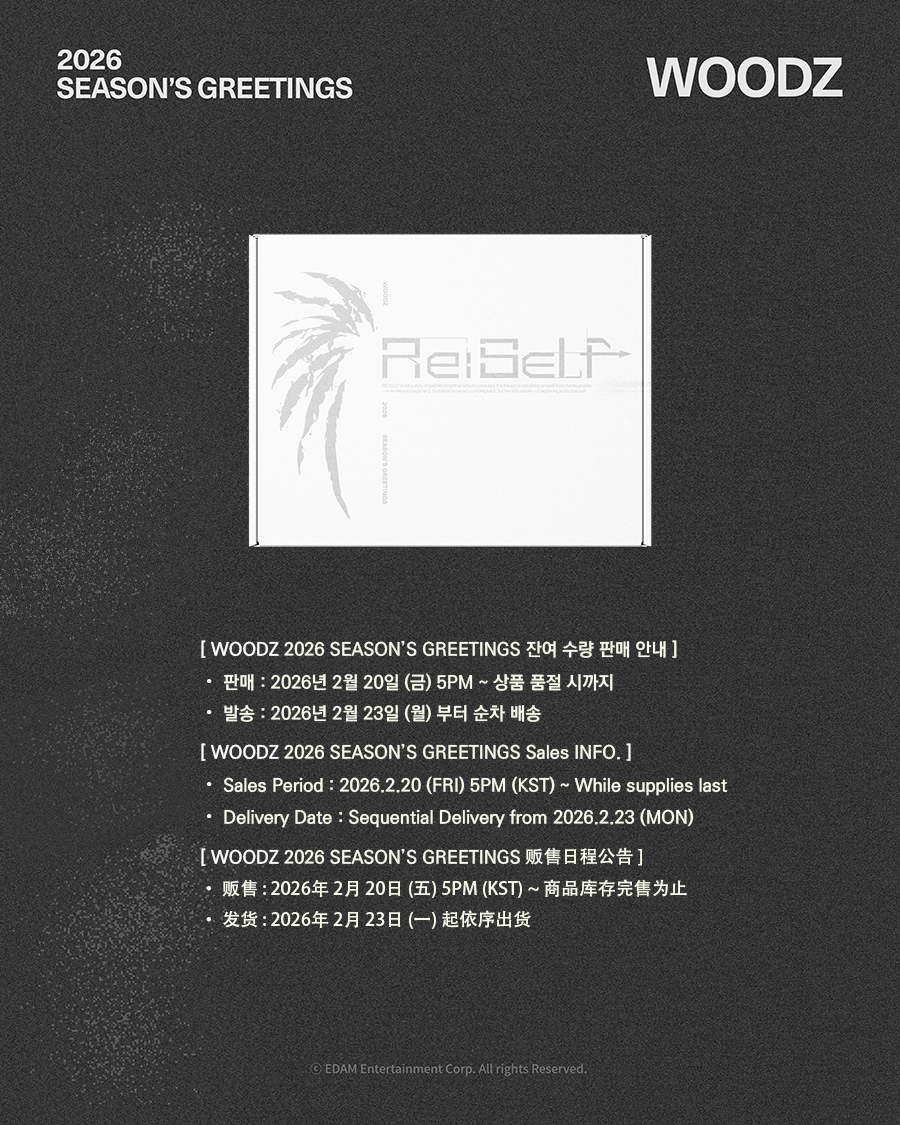 EDAM Ent. tweet media