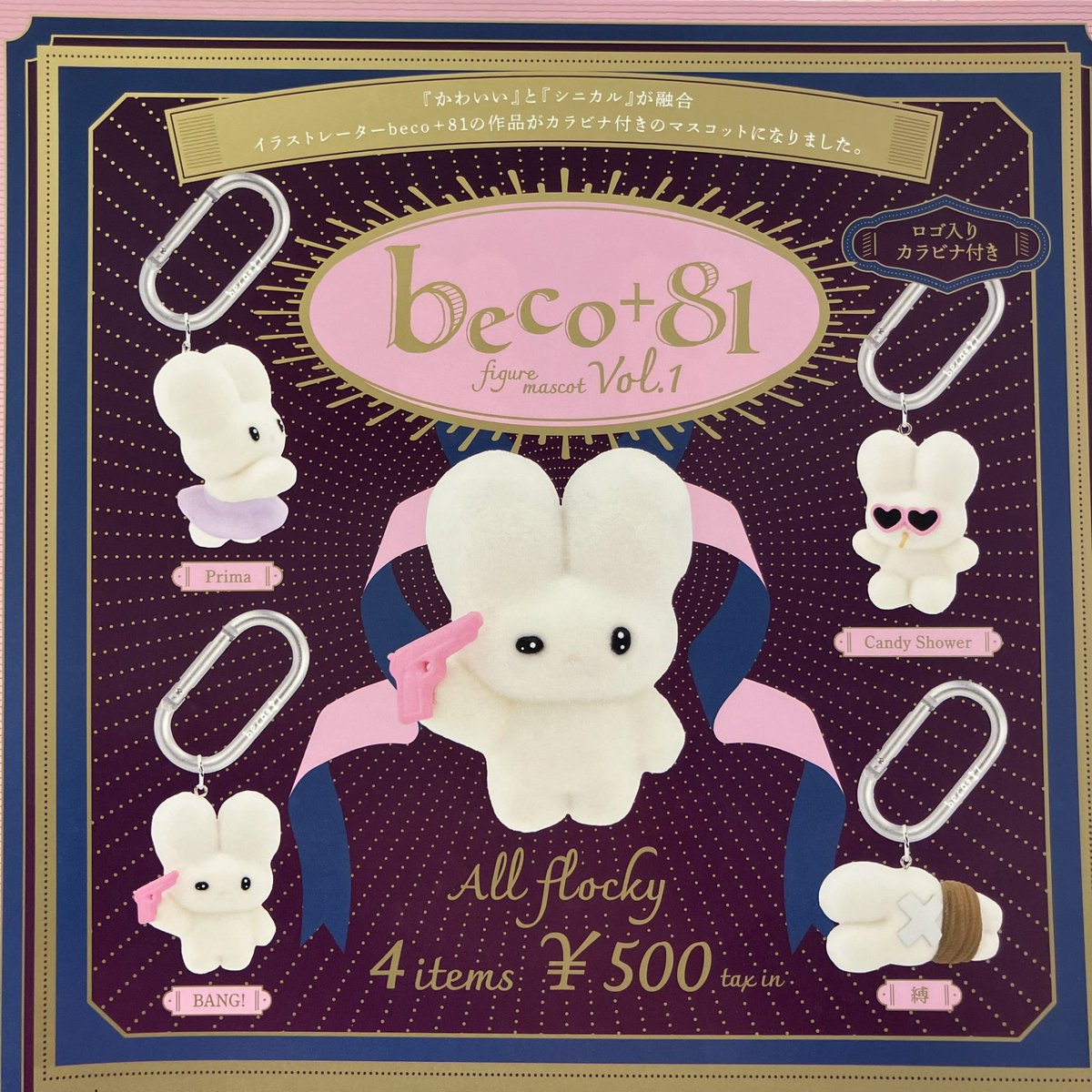 ❌完売のお知らせ❌ ▶︎KORG MINIATURE COLLECTION ▶︎beco+81