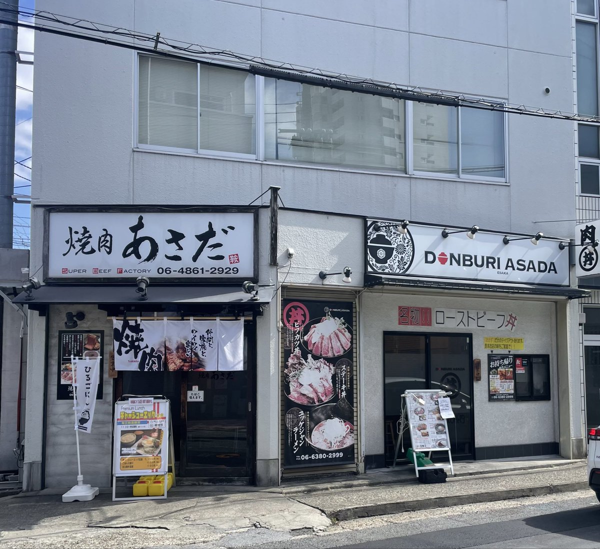 macchan_1026's tweet photo. 今日のランチ🍙
国産牛の焼肉丼（ニンニクバター醤油）
DONBURI ASADA

江坂にある焼肉屋さん経営のお店🐮
駐車場がないのはつらいとこですが

ニンニクバター醤油ってヤバない？！
食べる前から美味しいに決まってるし🤤
しかもこんなにてんこ盛り😱

今度は焼肉食べに行きたいな😙 https://t.co/JpUyUEEwfK