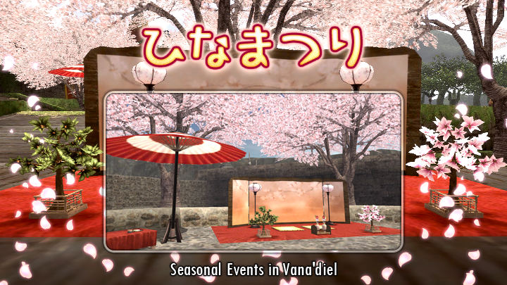 FINAL FANTASY XI／FF11 tweet media