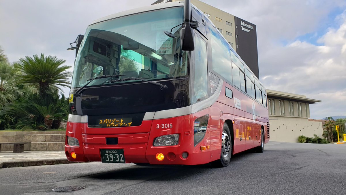 ハワイアンズ【公式】 tweet media