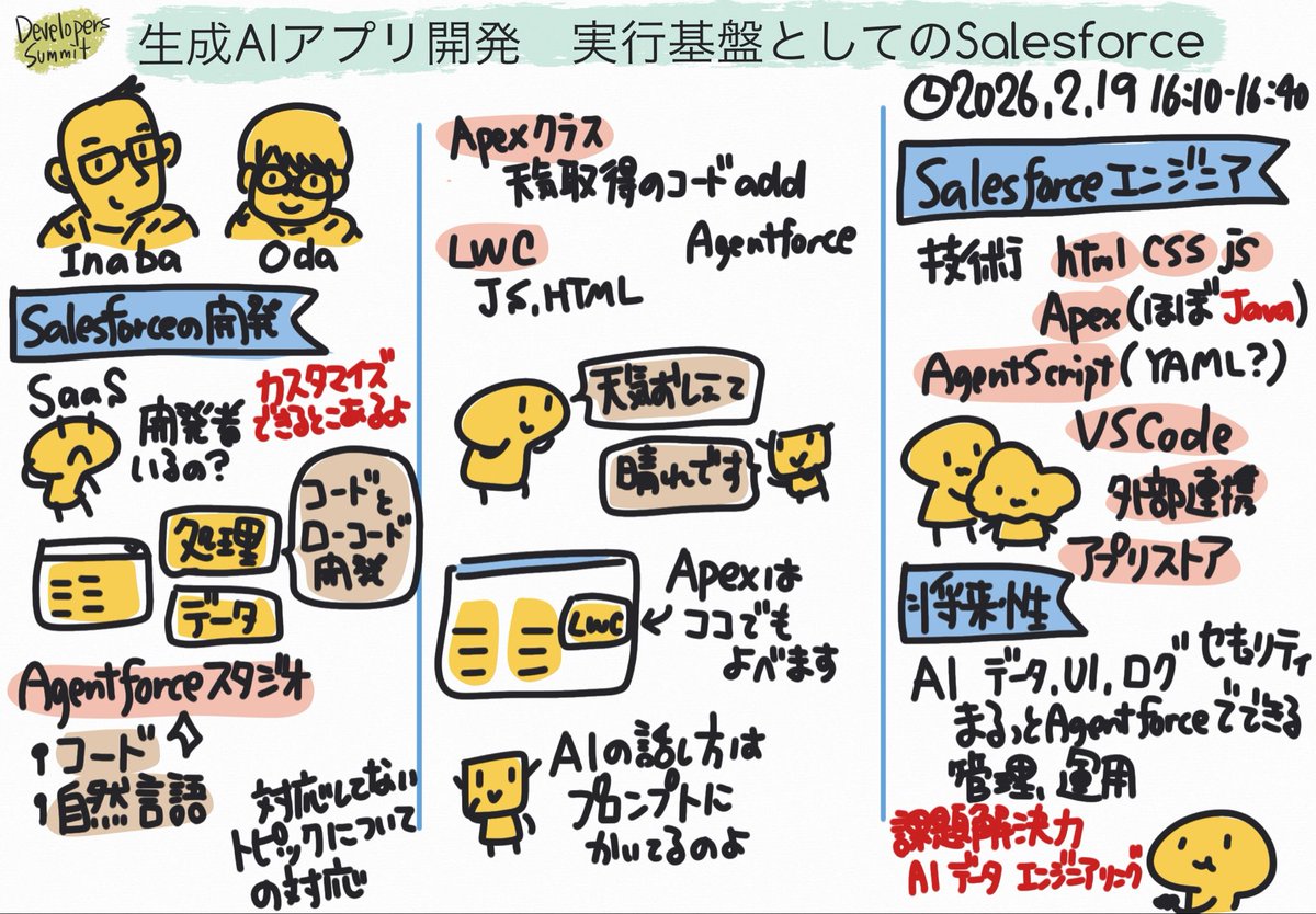 Nakayama san tweet media