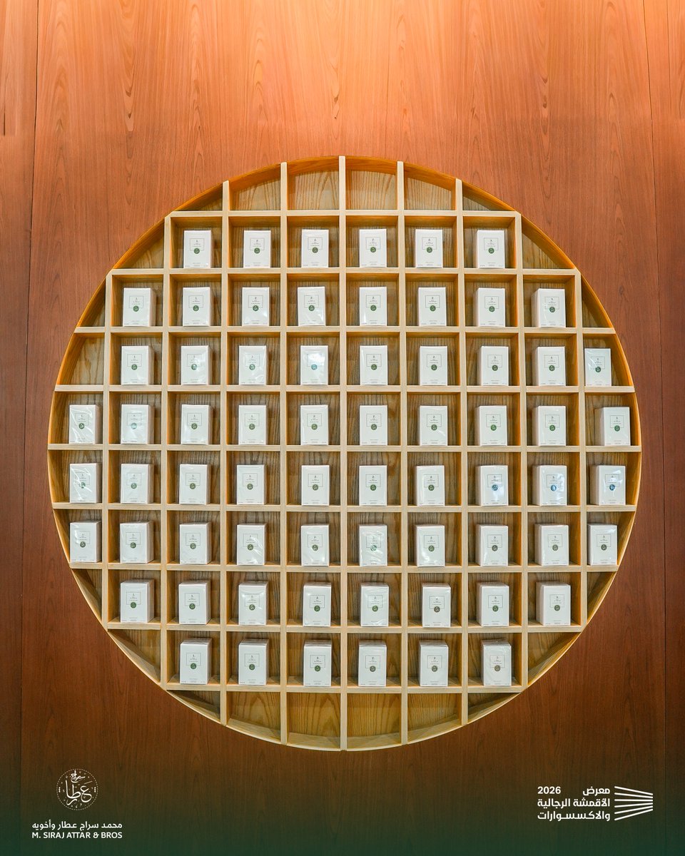 محمد سراج عطار وأخويه tweet media