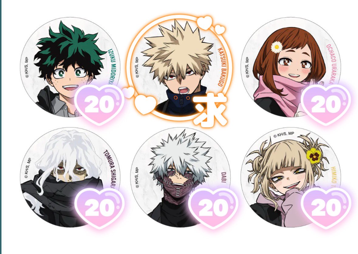 交換/譲渡】僕のヒーローアカデミア ベースヤード ベスヤ baseyard 缶