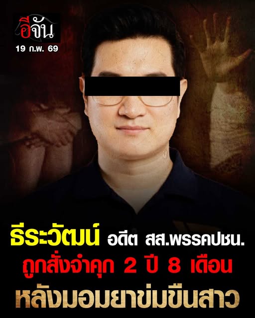 อีจัน tweet media