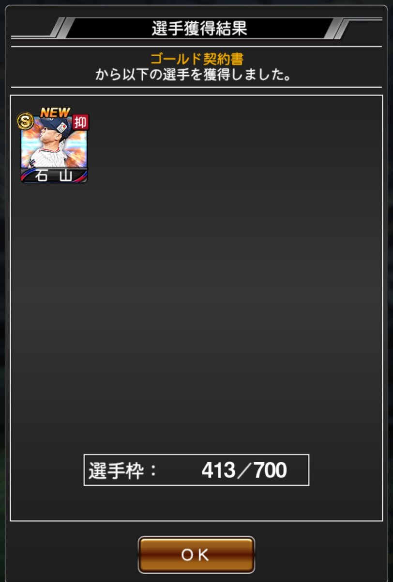 ゴールド契約書から出るの久しぶりすぎてビビった