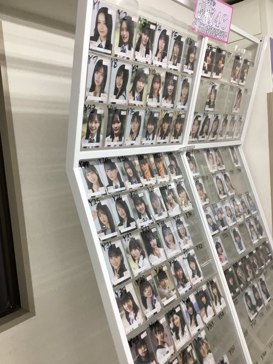 櫻坂46 4期生のコンプ補充しました！！