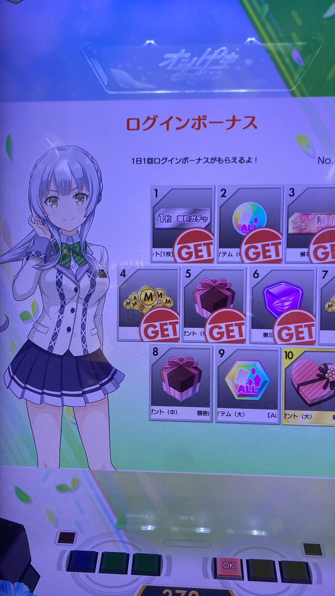 Post by ゆーさん🌚@2/23 ゆー1GP on X: 久しぶり