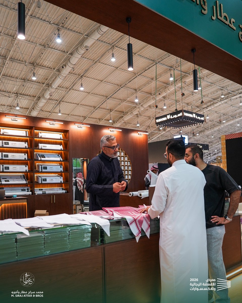 محمد سراج عطار وأخويه tweet media