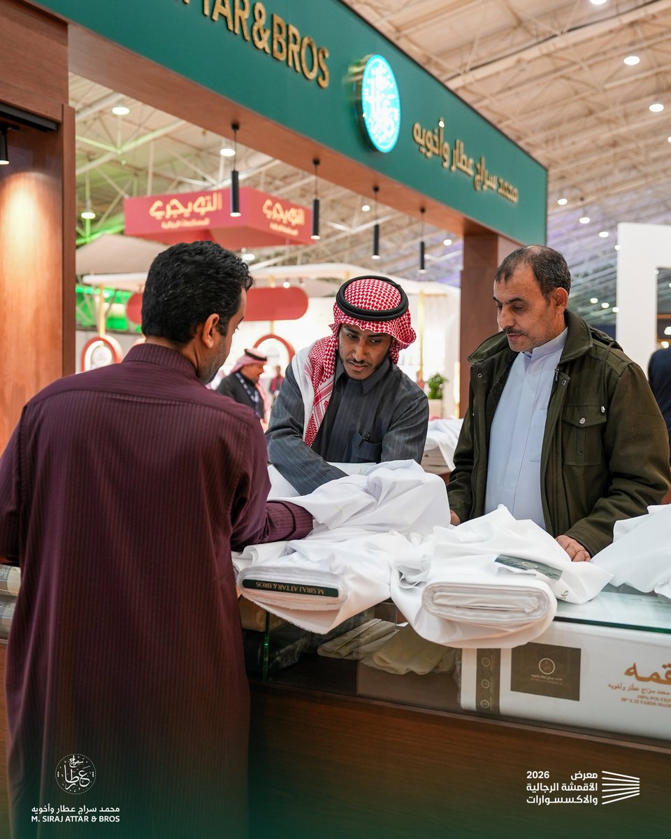 محمد سراج عطار وأخويه tweet media