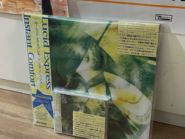 RECORD SHOP FILE-UNDER tweet media