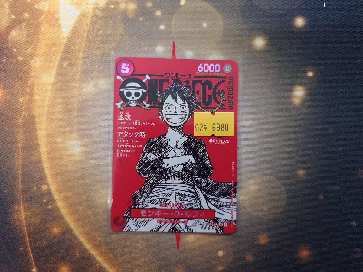 ワンピース】📢入荷情報📢 モンキー・D・ルフィ ワンピースマガジンの