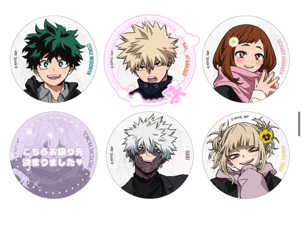 ヒロアカ 交換 譲渡〗 僕のヒーローアカデミア ベースヤード ベース