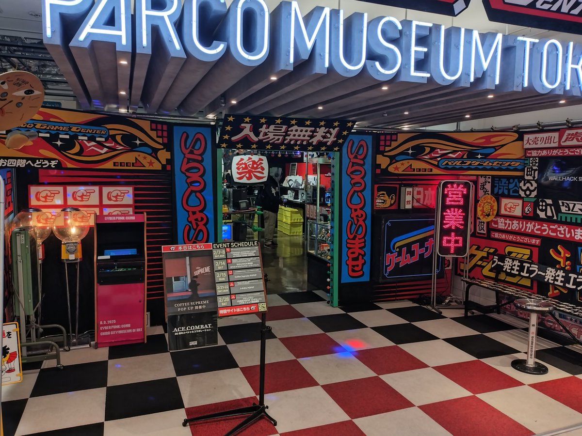 早川勇平 tweet media