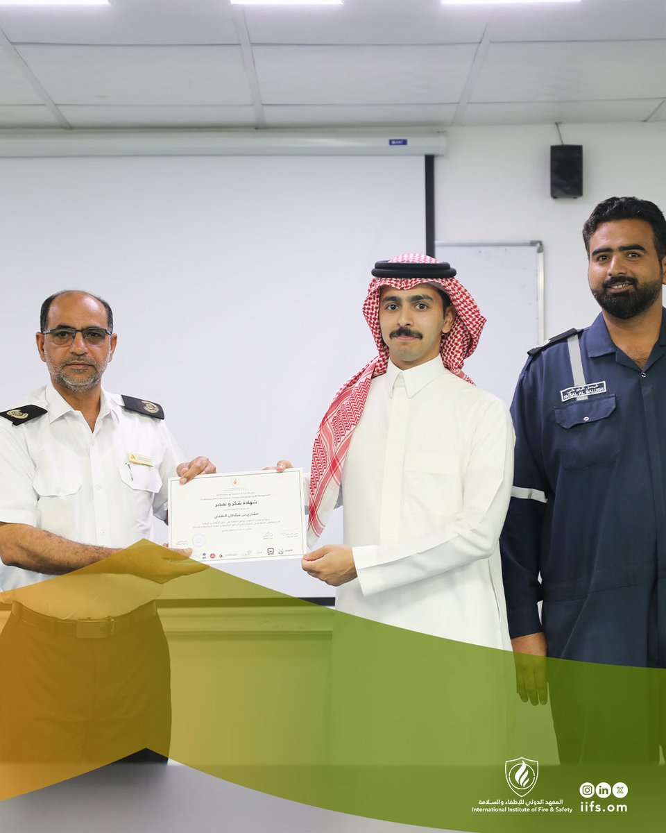 المعهد الدولي للإطفاء والسلامة IIFS tweet media