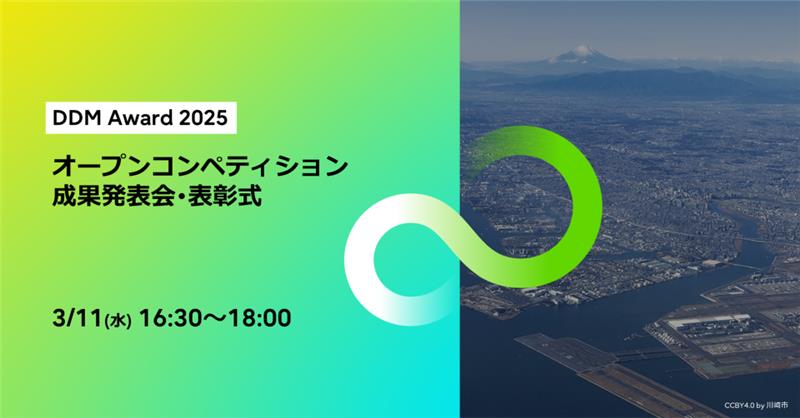 富士通株式会社（Fujitsu Limited）公式 (@FujitsuOfficial) / Posts / X