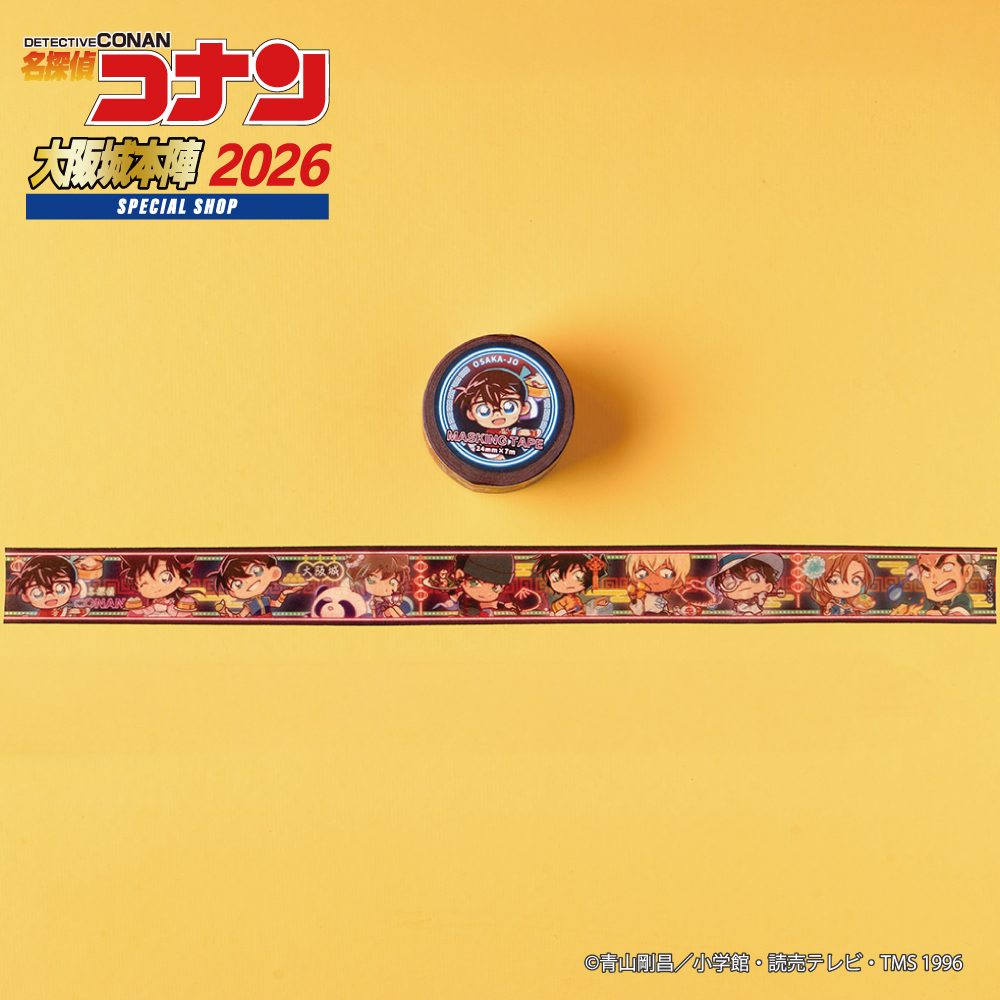 マスキングテープ ¥880（税込） ネオン中華飯店の世界観をふんだんに