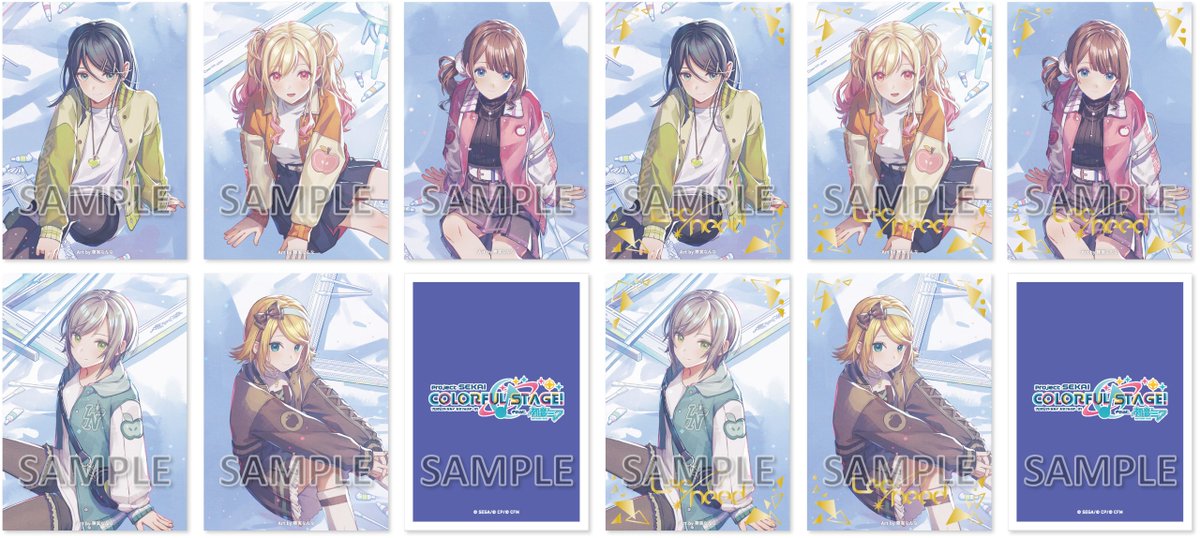 💫#プロセカ 情報②💫／ 初回生産分限定封入特典デザインを本日初公開