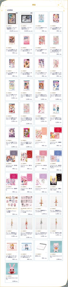 arina_30th's tweet image. 種村有菜展 チケット情報＆グッズ第一弾を発表🎀
チケットは2月20日(金) 17:00より先行販売がスタート✨

▼前売りチケット・一般販売(先着)期間
2月20日(金)17:00～4月16日(木)23:59

▼詳細はHPをチェック👀
tanemuraarina30th.com 

#種村有菜30周年